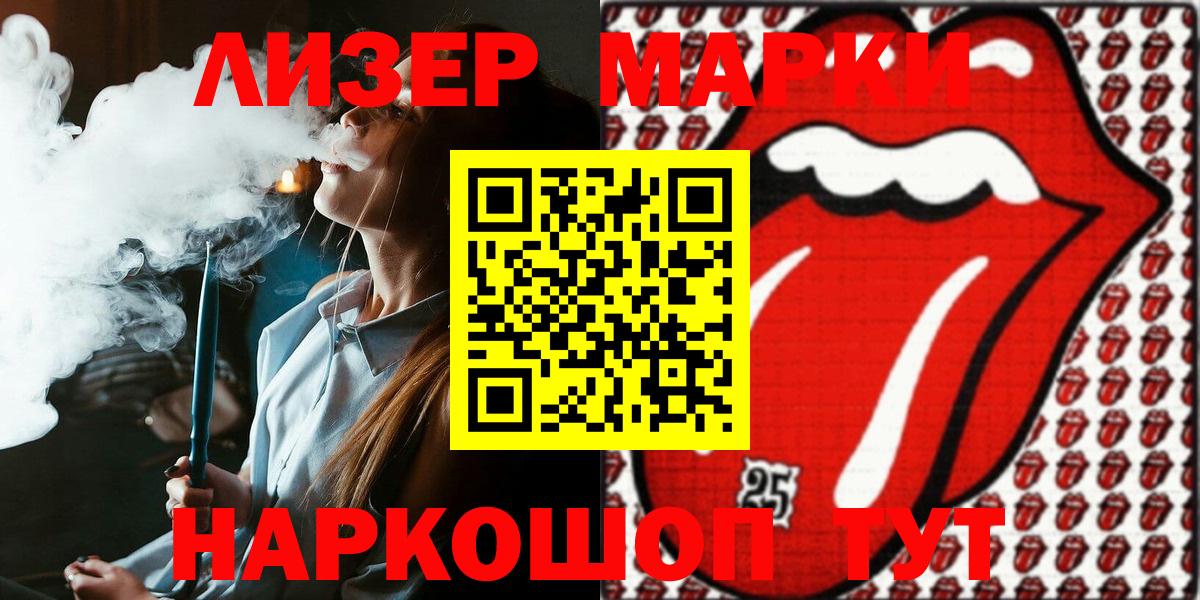 Марки N-bome 1500мкг  Марки NBOMe  Назарово 