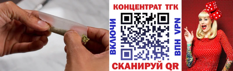 МЕГА ссылка Назарово ТГК жижа