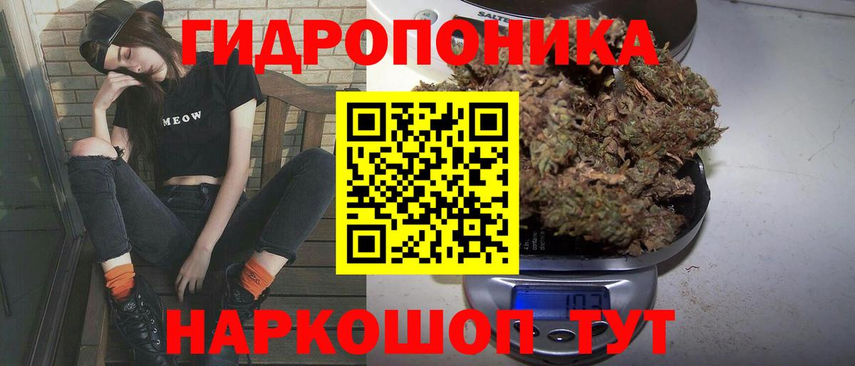 Бошки Шишки индика  Вход с VPN  Канабис VHQ  Назарово  МАРИХУАНА марихуана 