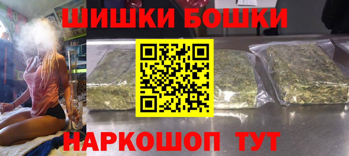 Бошки марихуана гибрид  Бошки марихуана MAZAR  Назарово  Марихуана SATIVA & INDICA  Каннабис Bruce Banner 