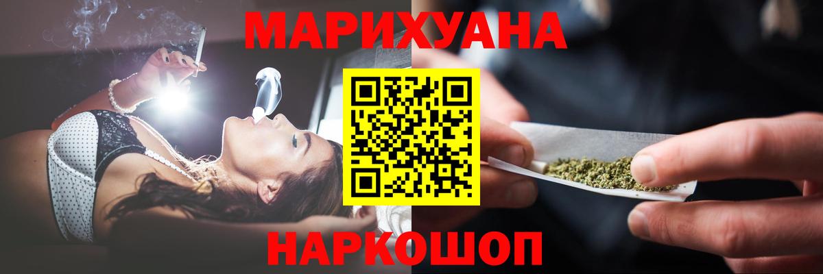 Бошки марихуана ГИДРОПОН Назарово