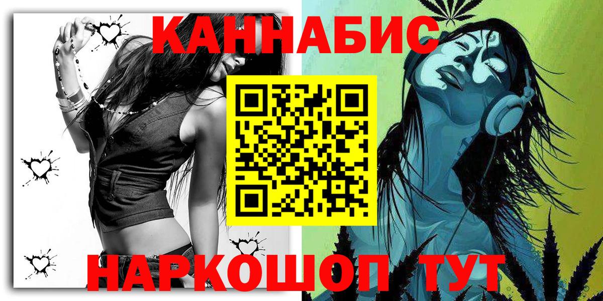 Канабис OG Kush Назарово